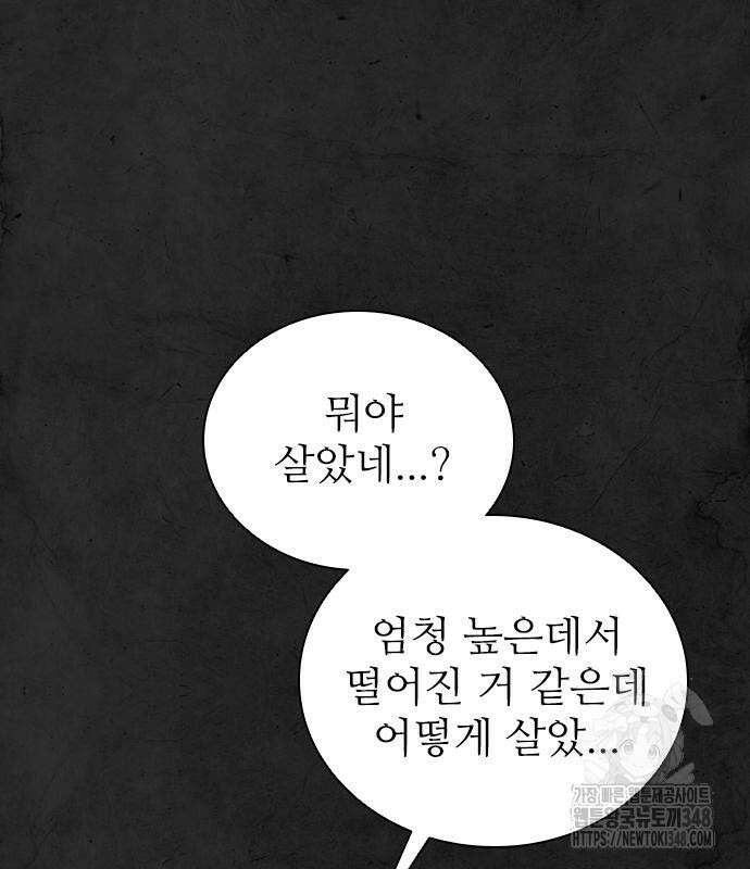 룸비니 26화 29