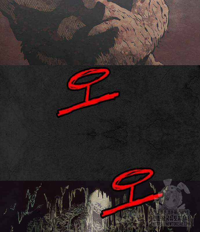룸비니 26화 32