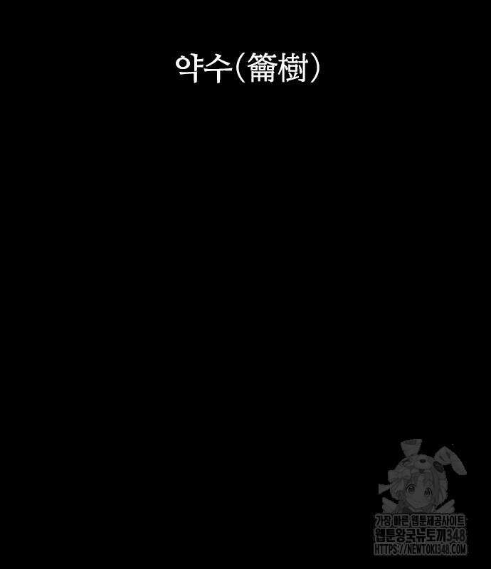 룸비니 26화 36
