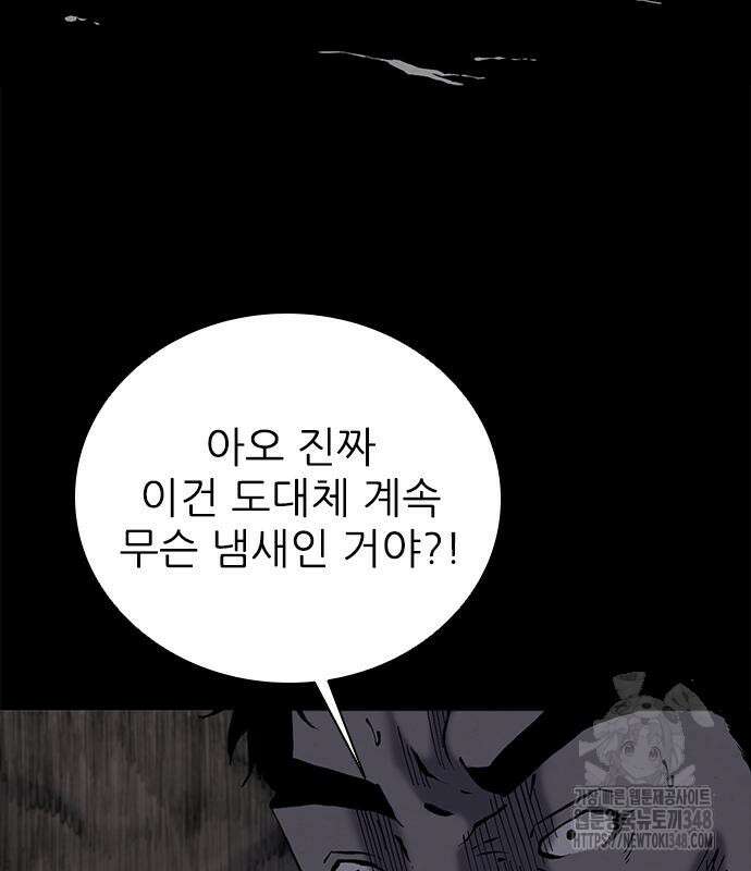 룸비니 26화 39