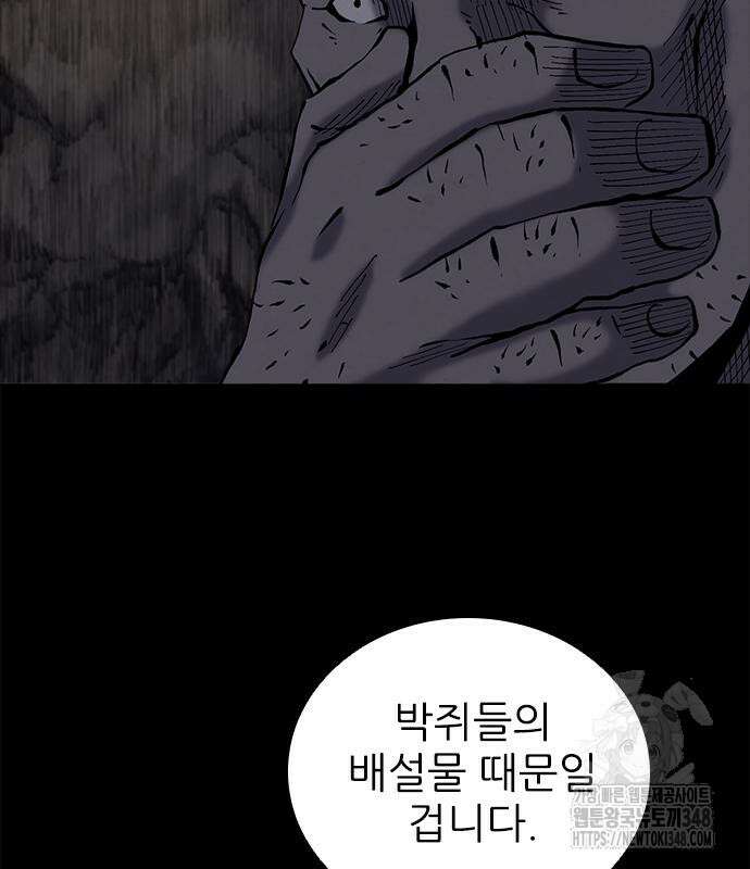 룸비니 26화 40