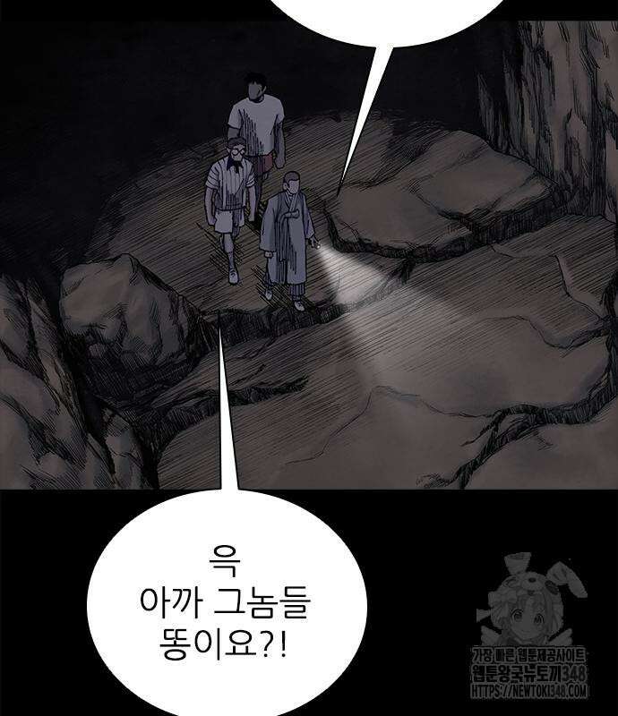 룸비니 26화 41