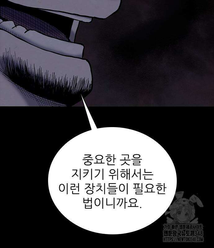 룸비니 26화 45
