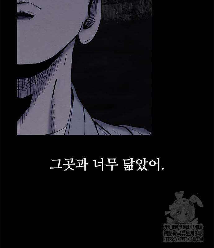 룸비니 26화 47