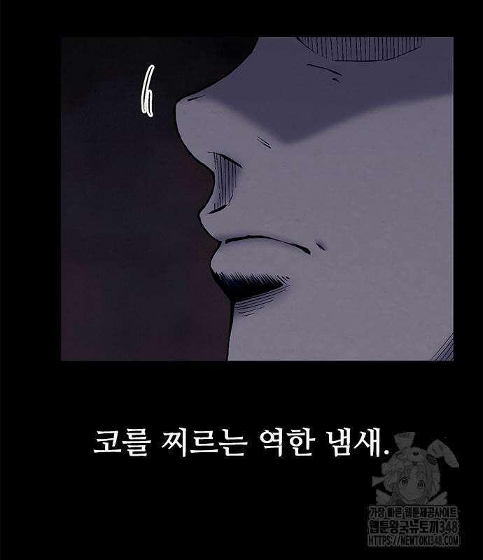 룸비니 26화 48