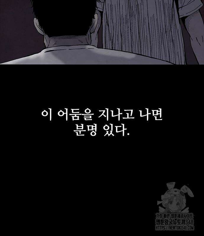 룸비니 26화 54