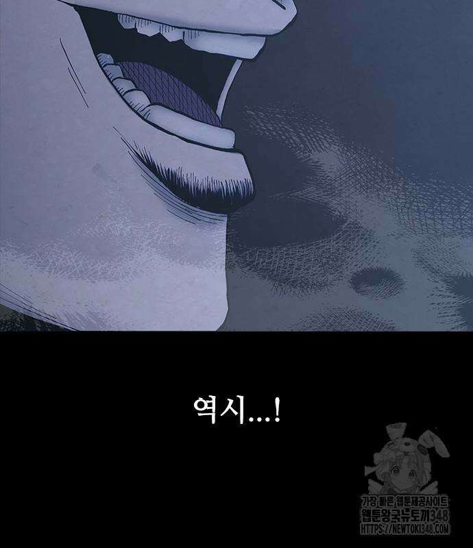 룸비니 26화 57