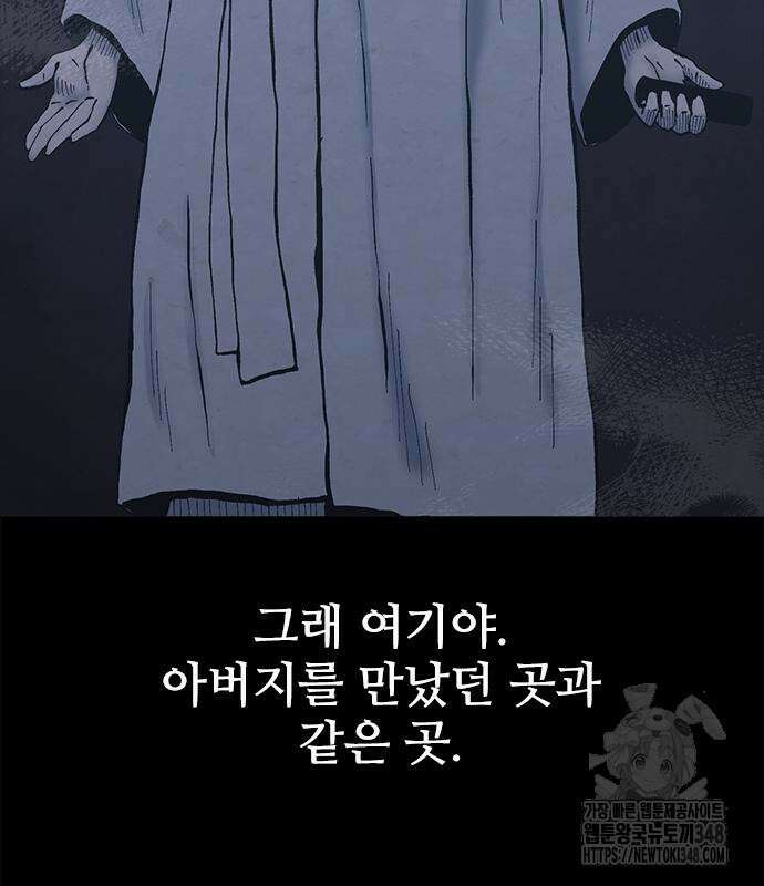 룸비니 26화 59