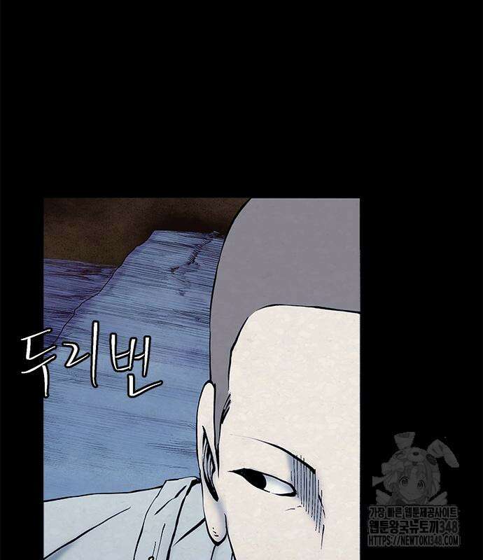 룸비니 26화 63
