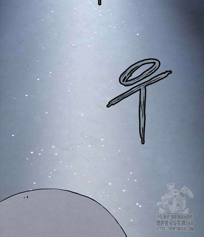 룸비니 26화 67