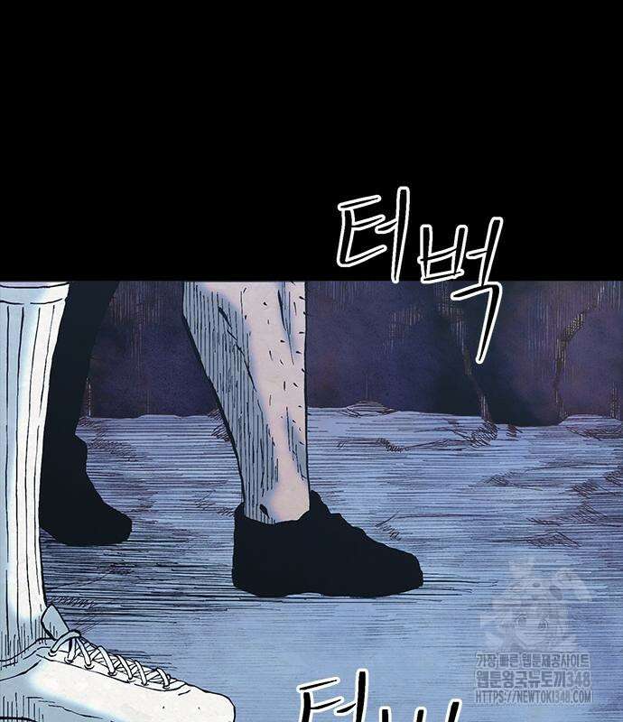 룸비니 26화 69