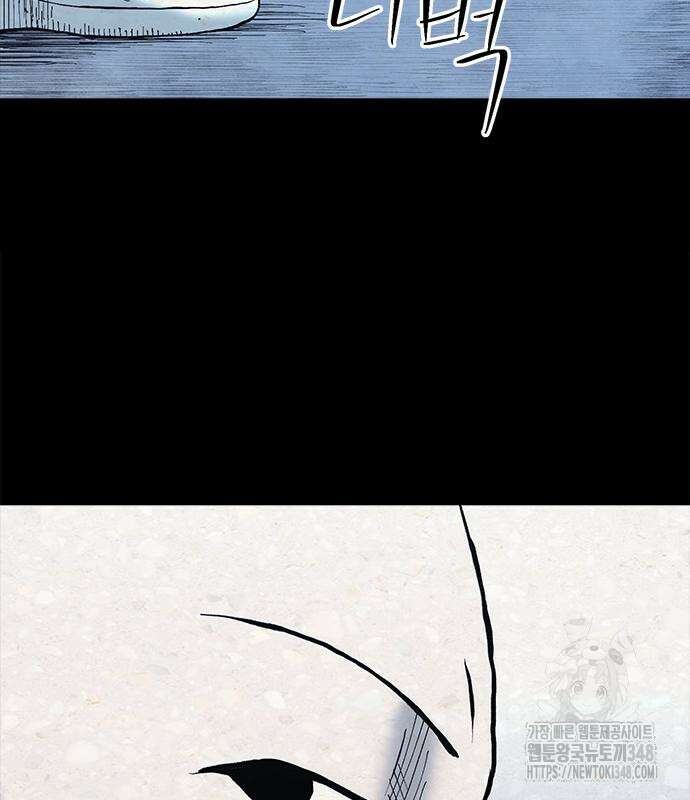 룸비니 26화 70