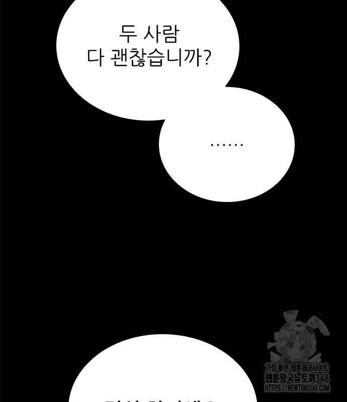룸비니 26화 73