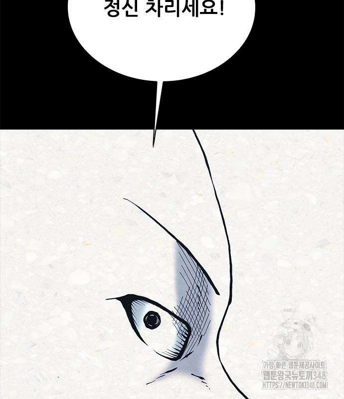 룸비니 26화 74