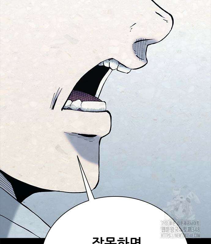 룸비니 26화 75