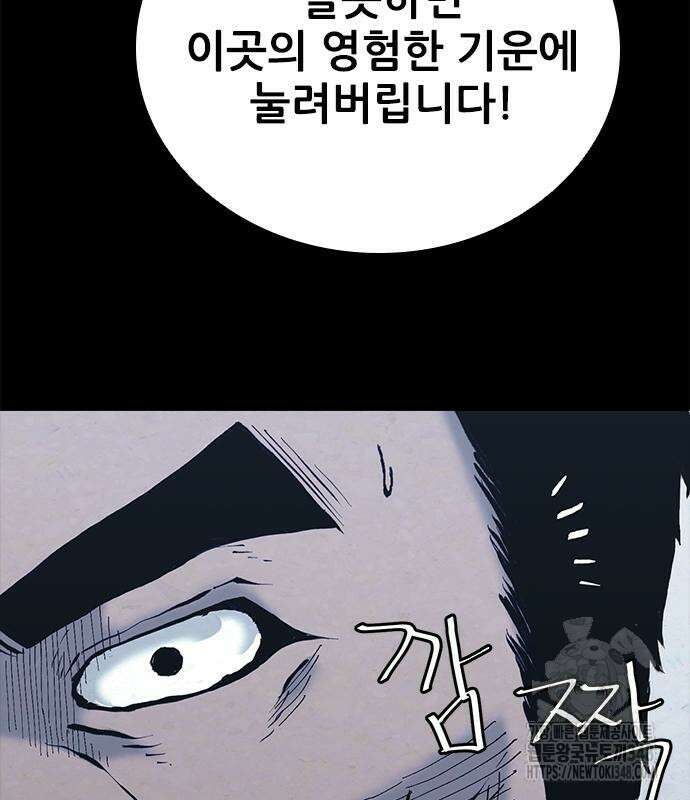 룸비니 26화 76