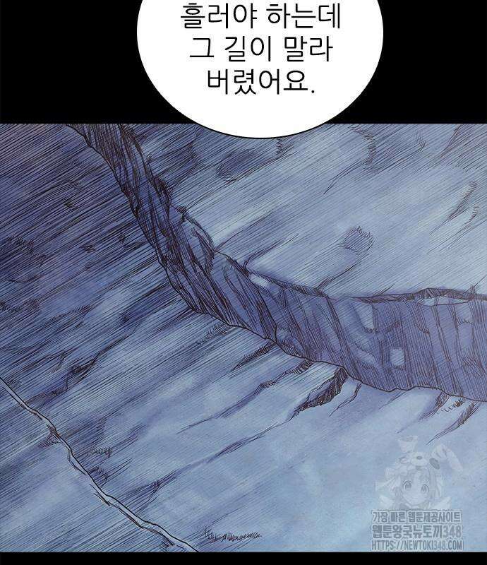 룸비니 26화 80