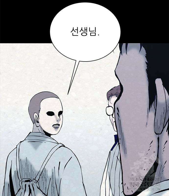 룸비니 26화 83
