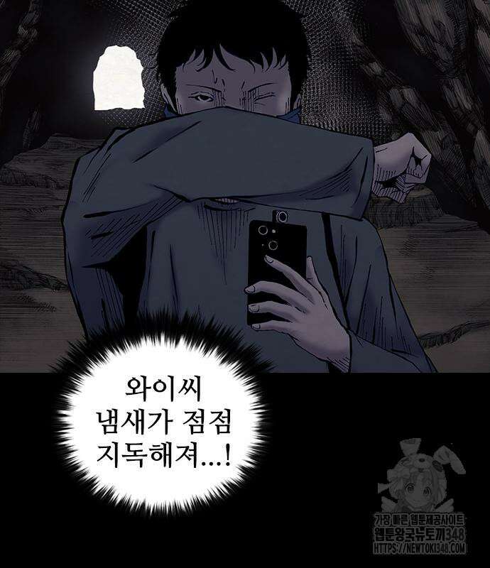 룸비니 26화 88