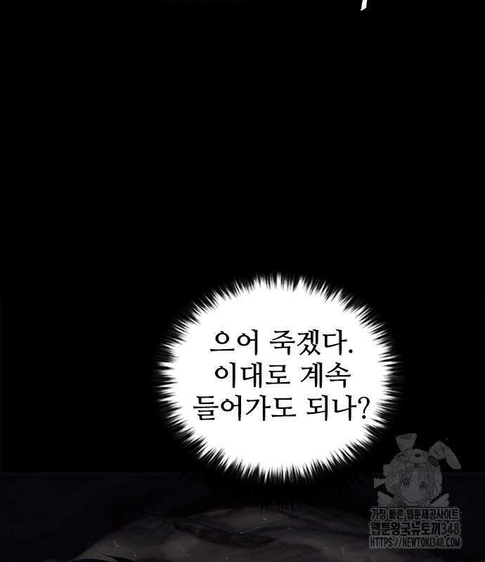 룸비니 26화 91