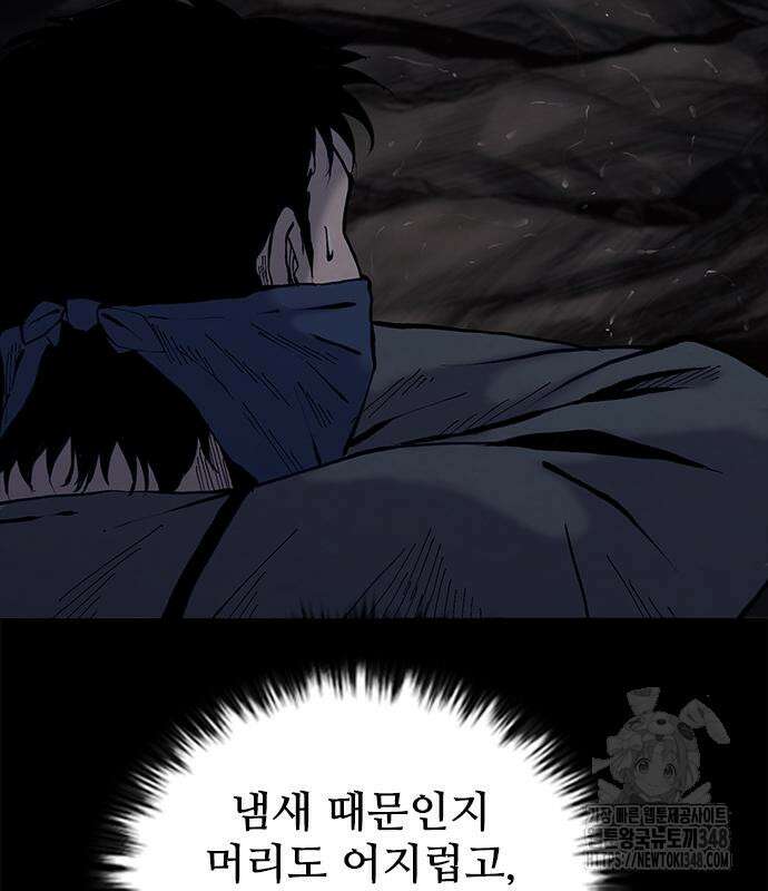룸비니 26화 92