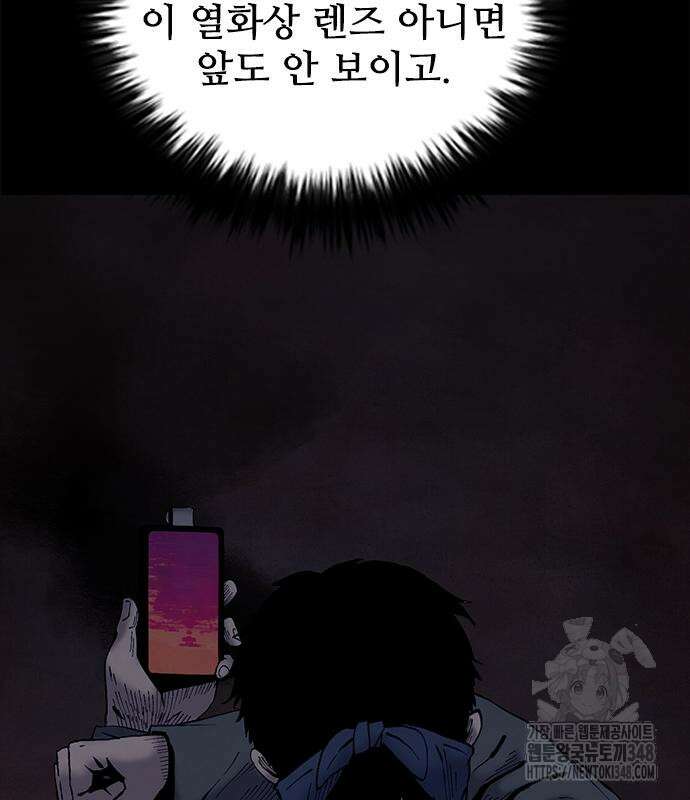 룸비니 26화 93