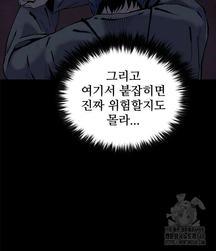 룸비니 26화 94