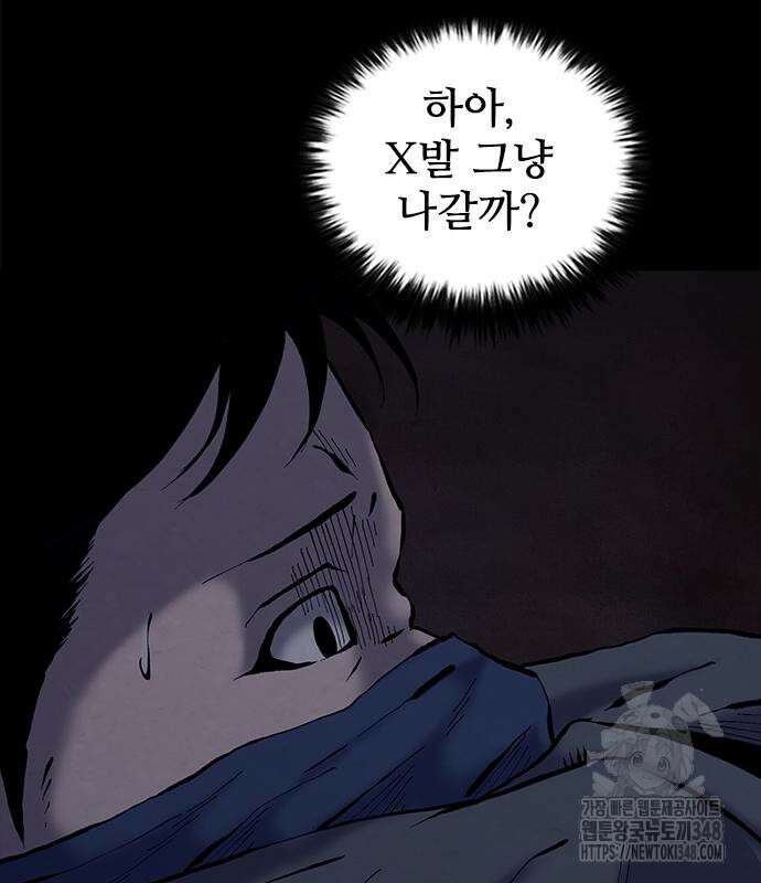 룸비니 26화 95