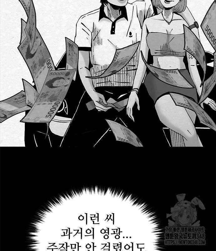 룸비니 26화 97