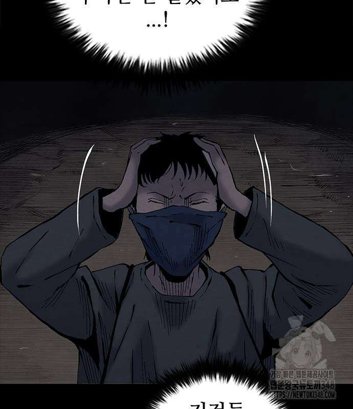 룸비니 26화 98
