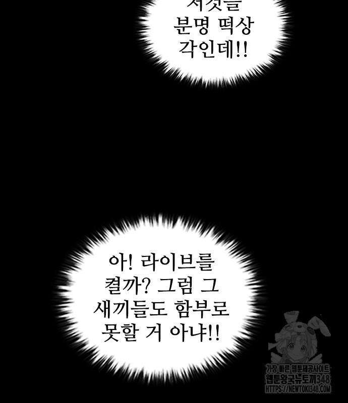 룸비니 26화 99