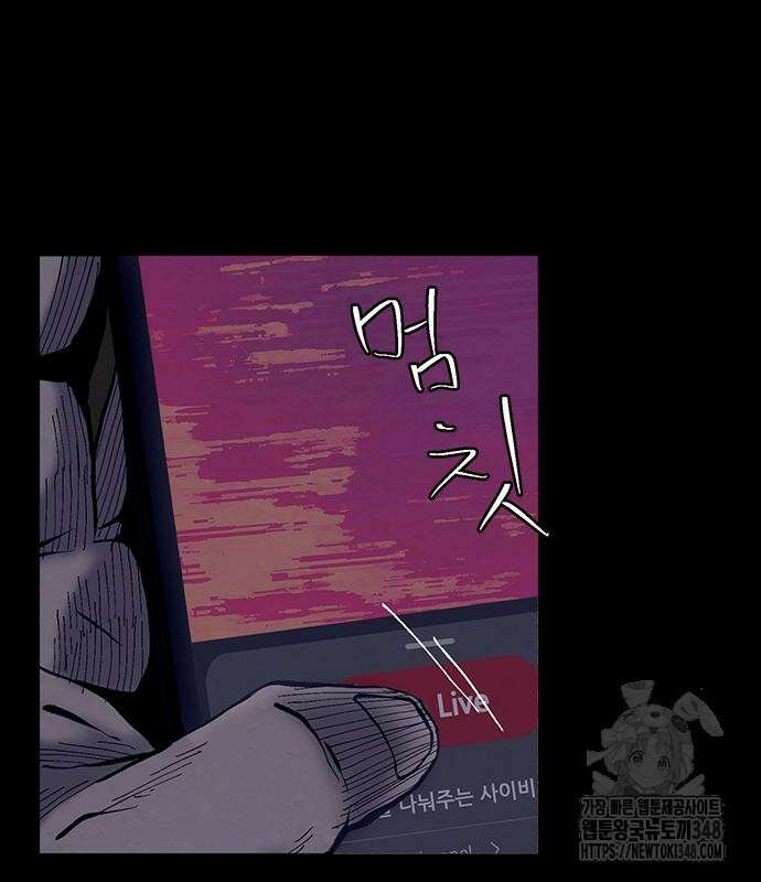 룸비니 26화 101
