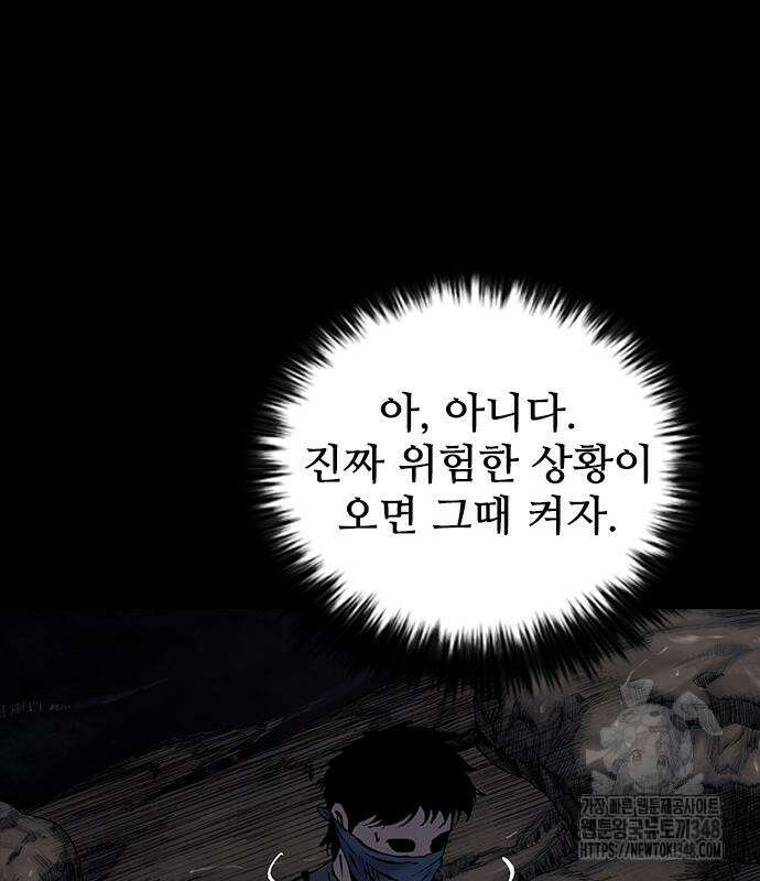 룸비니 26화 104