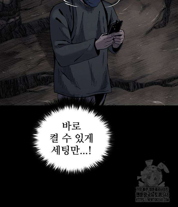 룸비니 26화 105