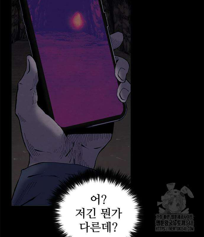 룸비니 26화 109