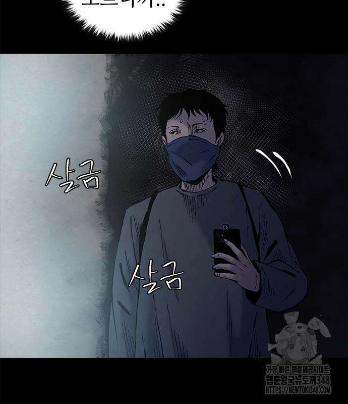 룸비니 26화 111
