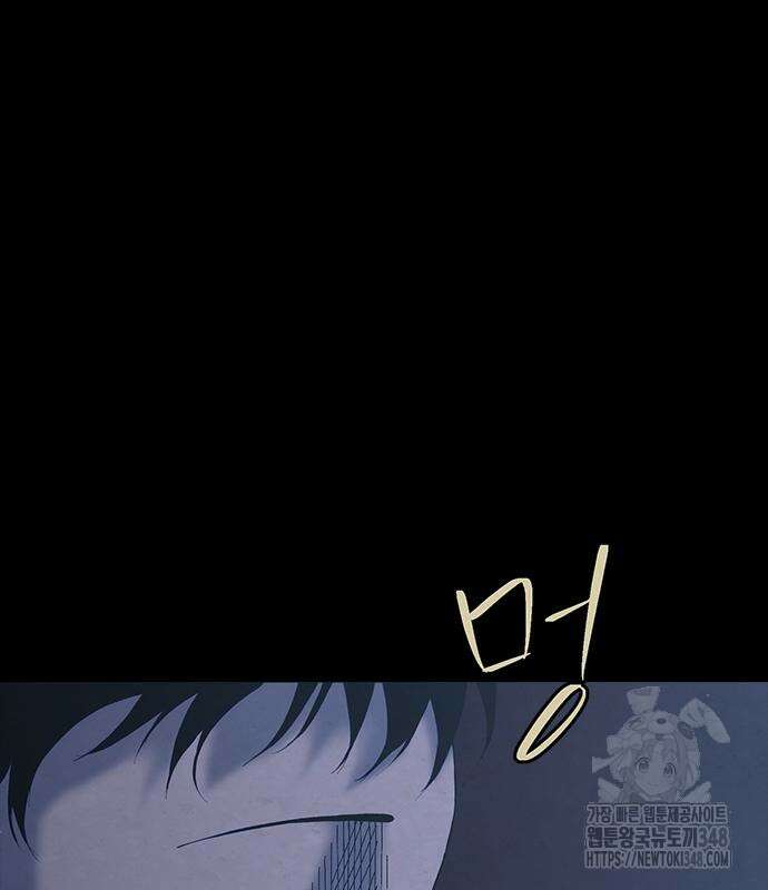 룸비니 26화 119