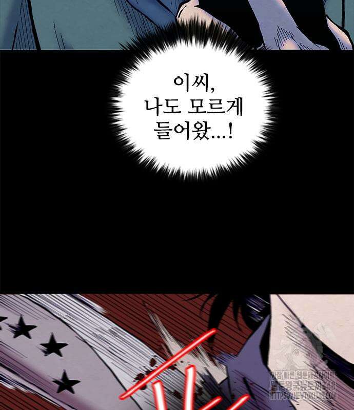 룸비니 26화 126