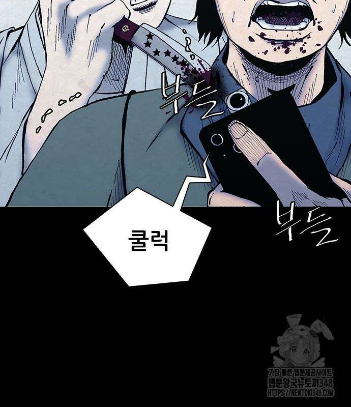 룸비니 26화 129