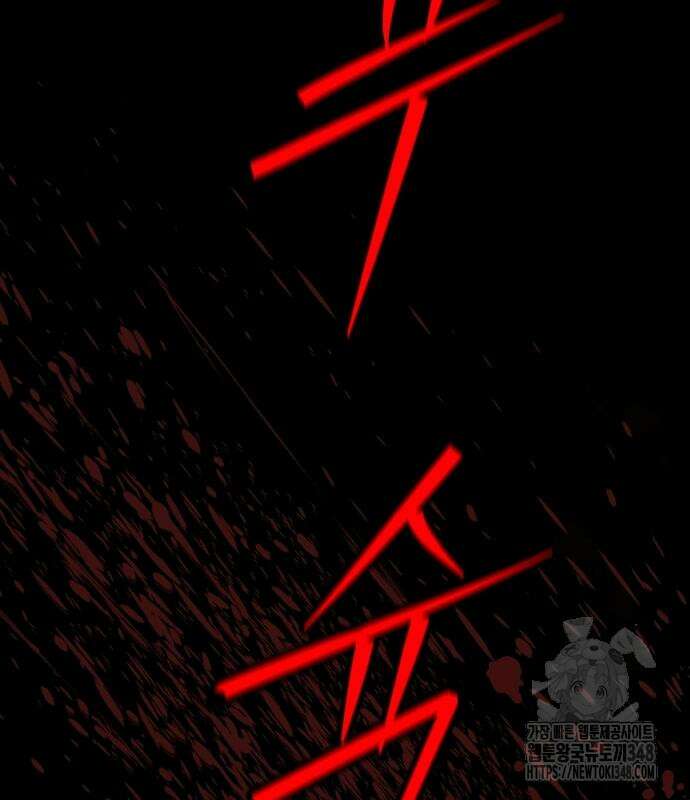 룸비니 26화 132