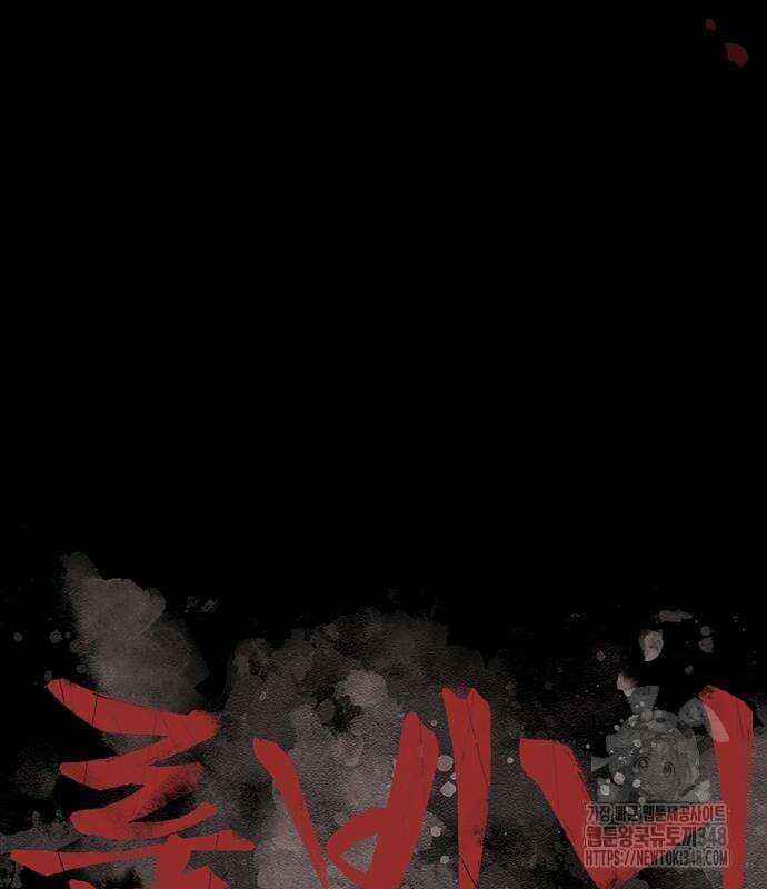 룸비니 26화 134