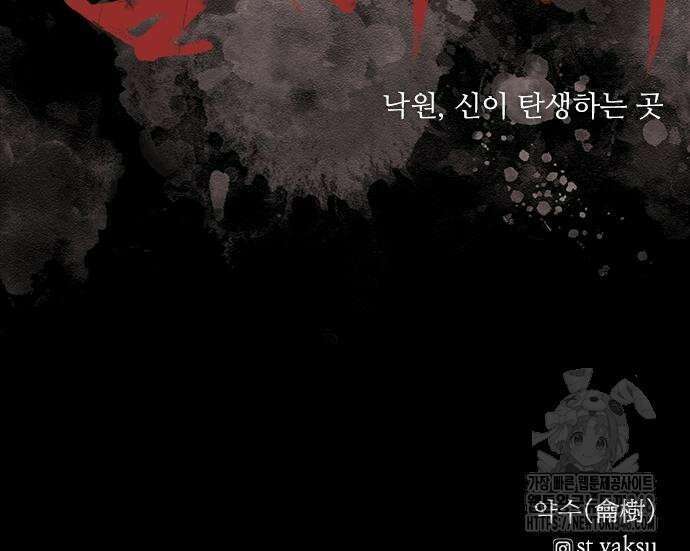 룸비니 26화 135