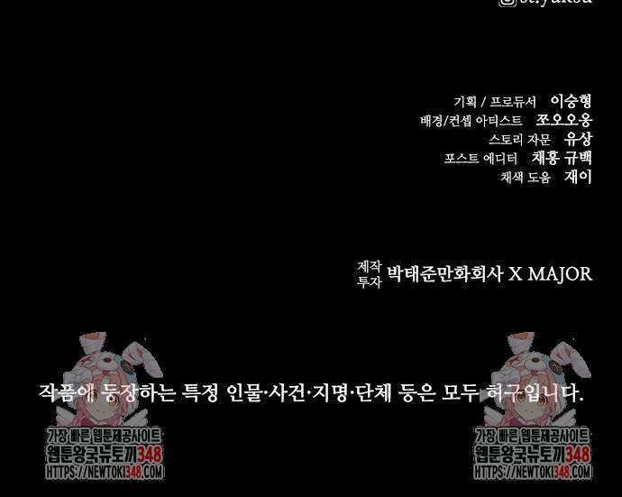 룸비니 26화 136