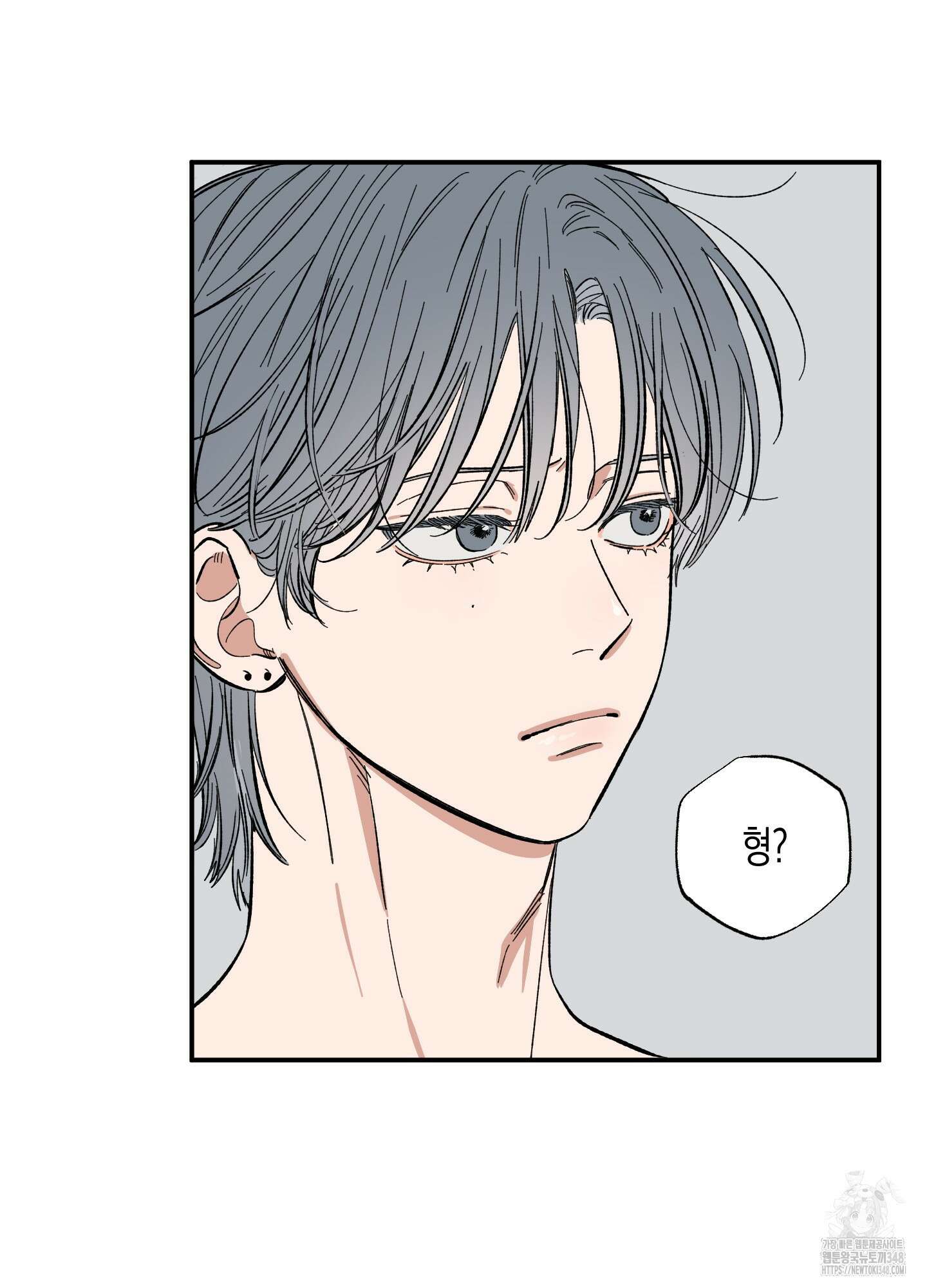 짝사랑 랑데부 20화 7