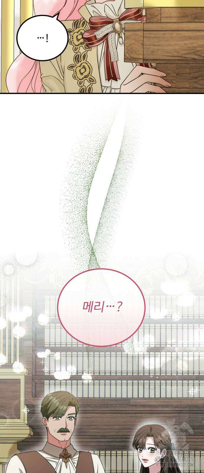나를 버린 가족에게 돌아가지 않습니다 38화 10