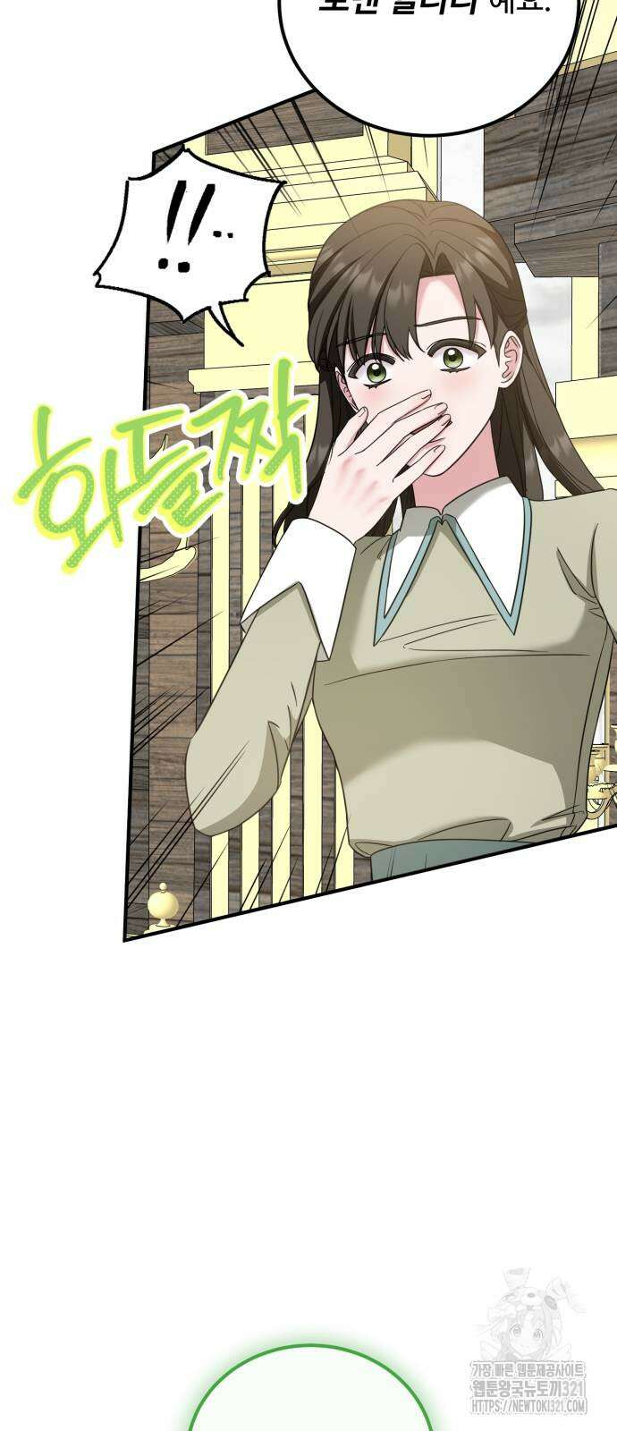 나를 버린 가족에게 돌아가지 않습니다 38화 14