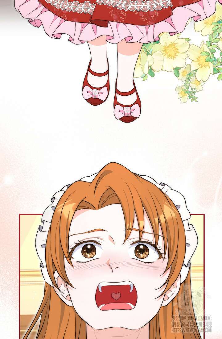 S급 아기 황녀님이 너무 강해 28화 23