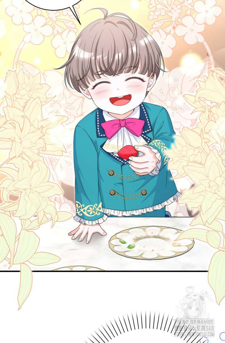 S급 아기 황녀님이 너무 강해 33화 67