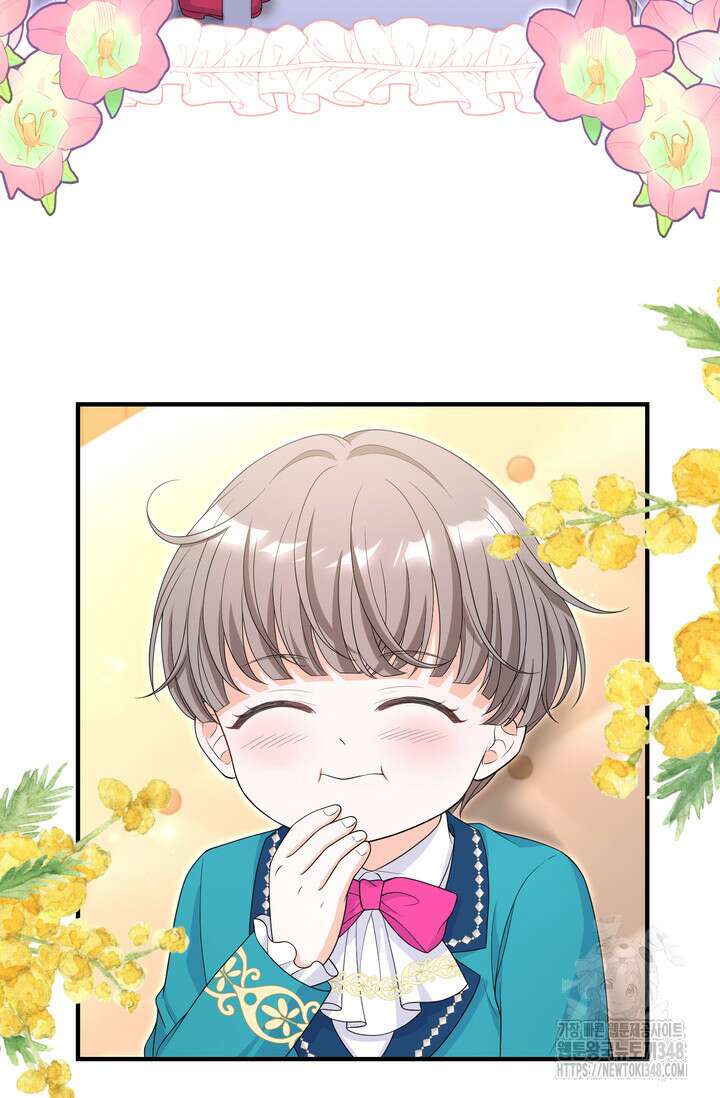 S급 아기 황녀님이 너무 강해 33화 71
