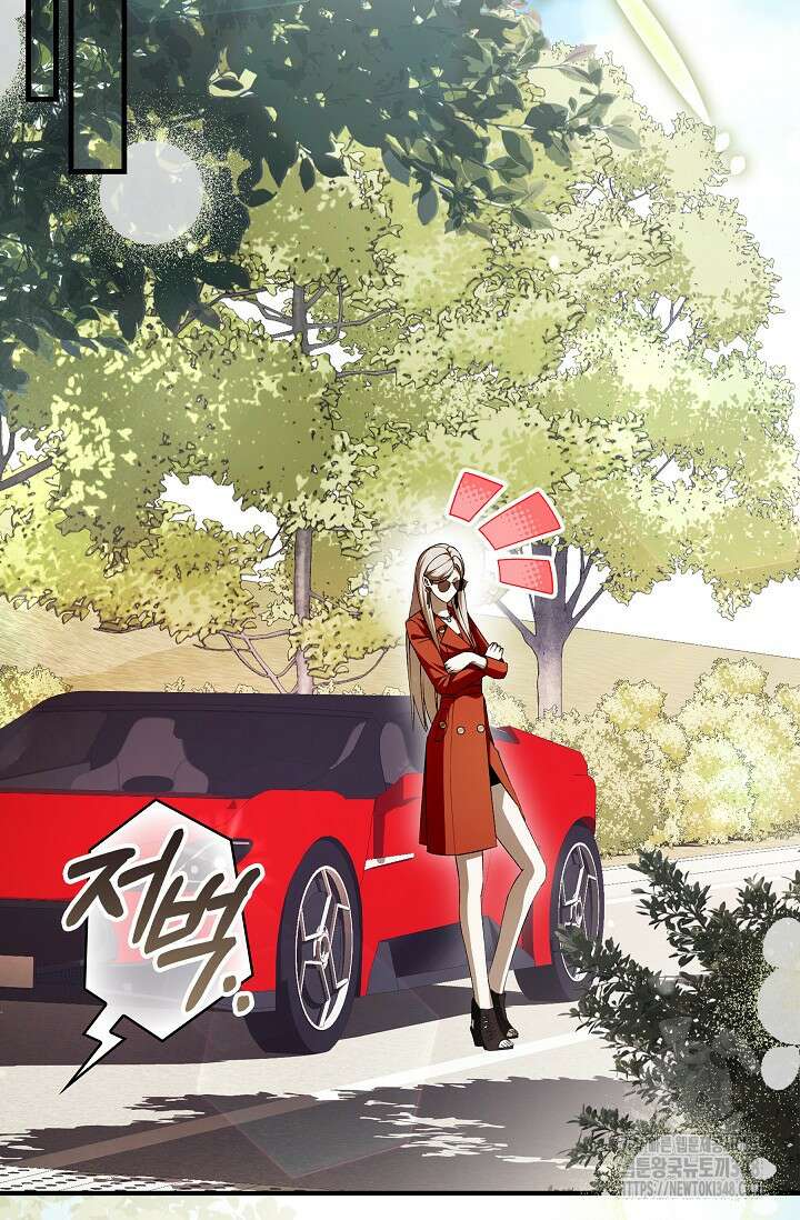 먹이사슬(카카오) 48화 17